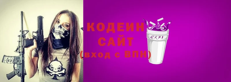 где купить наркотик  Большой Камень  Кодеиновый сироп Lean Purple Drank 